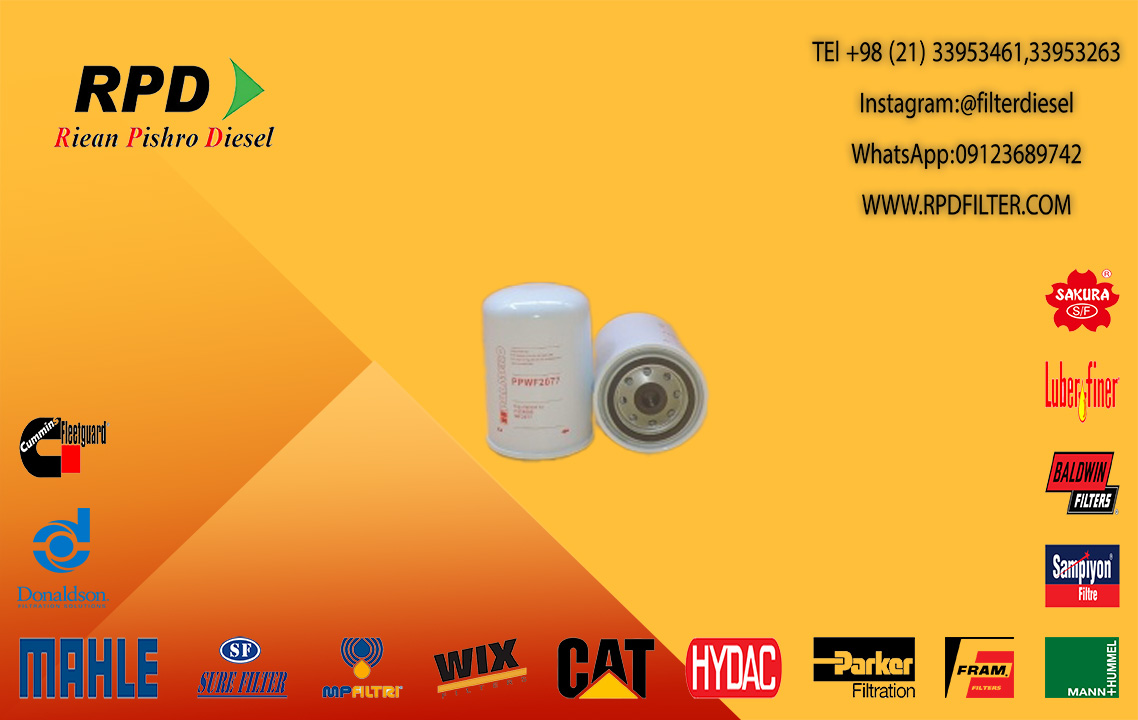 فیلتر خنک کننده P554685 B5134 WF2077 RE11992 3827423 – فیلتر های دیزل ...